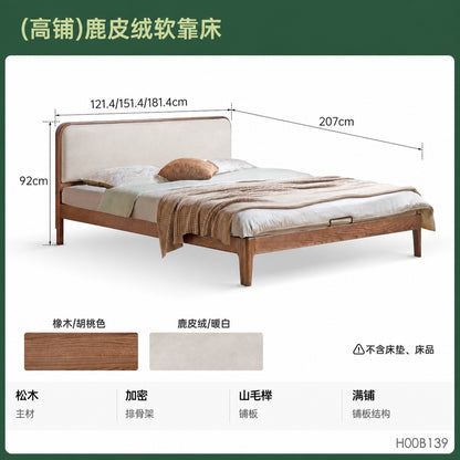 实木床双人床现代简约橡木科技布软靠床卧室小户型齐边床