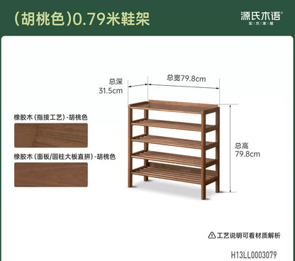 实木鞋架客厅多层鞋柜门口入户多功能胡桃色衣帽架