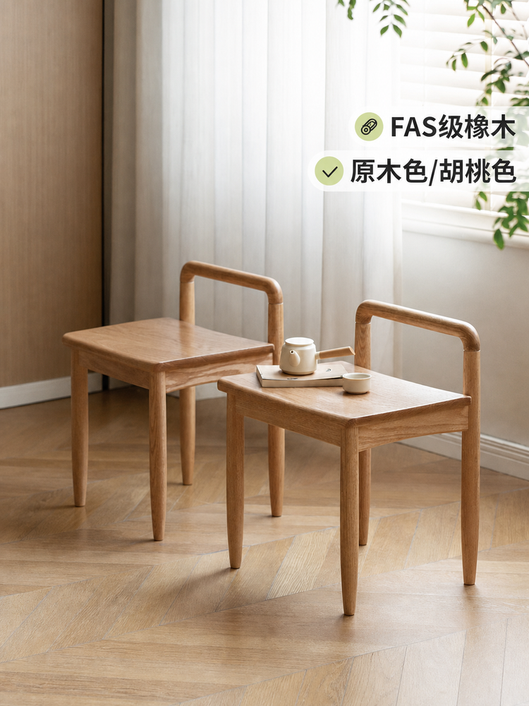实木茶椅现代简约会客椅新中式小户型客厅喝茶凳子