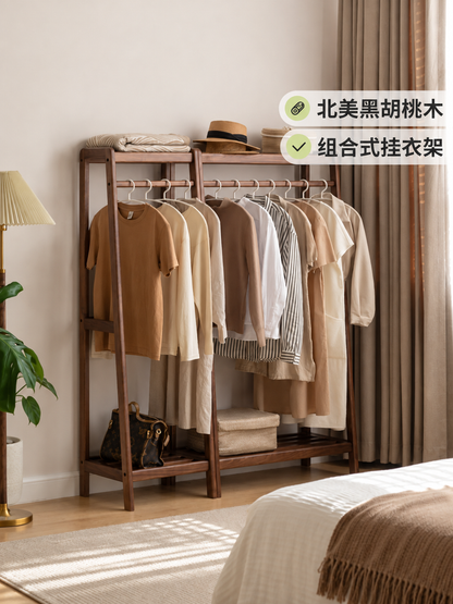 实木挂衣架轻奢黑胡桃木置物架晾衣架卧室落地衣帽架