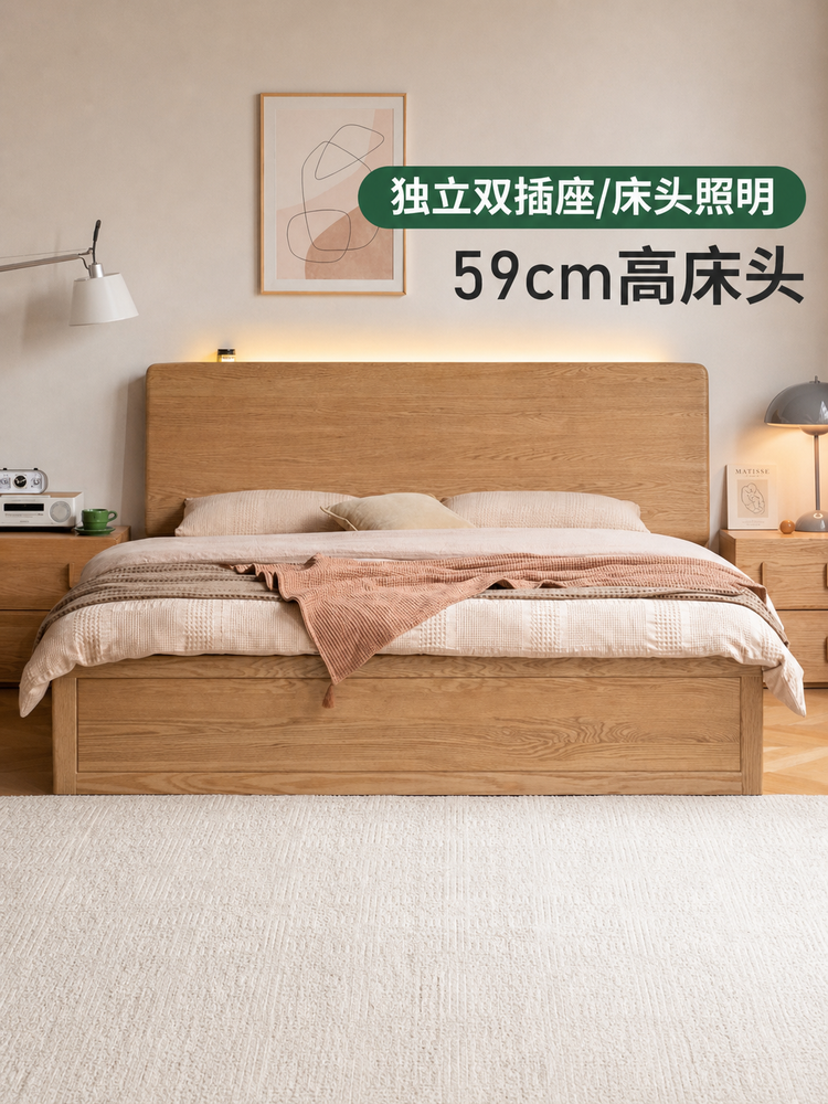 实木床原木风多功能储物床卧室橡木大床大容量箱体床