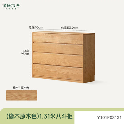 实木斗柜靠墙收纳储物柜卧室床尾抽屉柜带锁五边柜