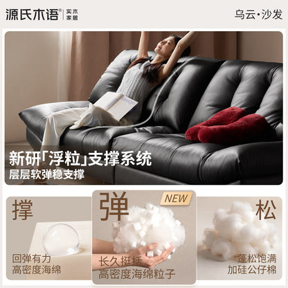 真皮沙发客厅包豪斯帆船小户型黑色四人位沙发