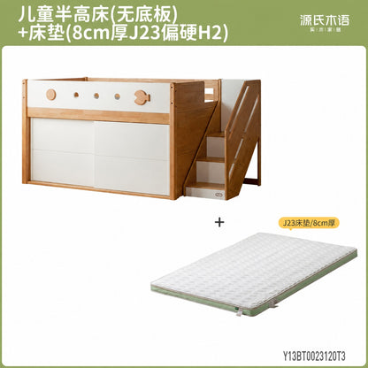 儿童实木床卧室带护栏半高床小户型多功能储物收纳床