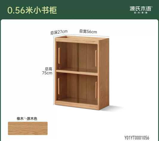 实木书柜现代简约橡木矮柜书房置物柜小户型小柜子