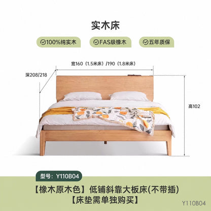 实木床现代简约橡木双人床北欧卧室原木风