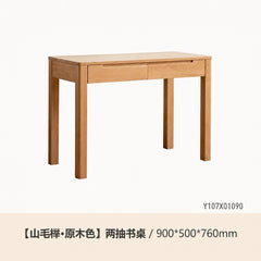 [15-Day Pre-order] Solid wood computer desk, minimalist study desk, natural wood office desk, small-space study/writing desk.