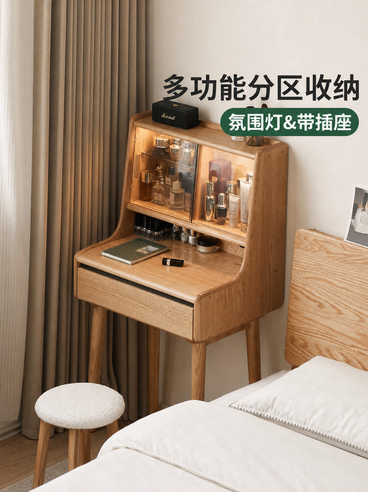 实木梳妆台上架一体卧室橡木化妆桌小户型原木风化妆台