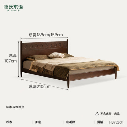 实木床经典中古大板床卧室复古双人床1.8米1.5米大床