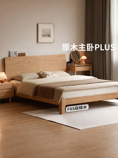 实木床现代简约卧室原木风橡木大板床小户型双人床