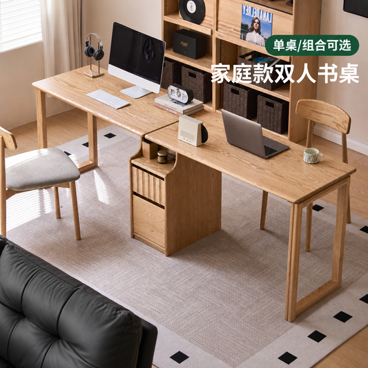 实木书桌现代简约书房办公桌橡木储物双人桌电脑桌