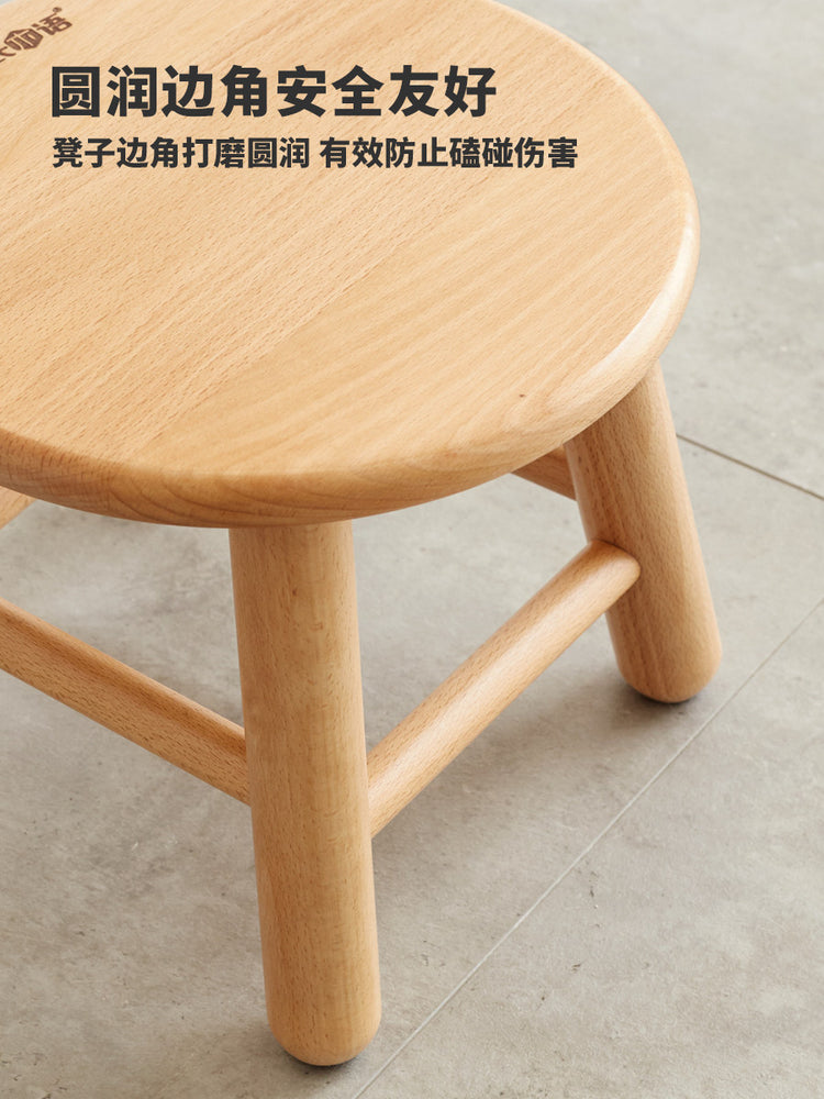 纪念品小凳子北欧橡木客厅圆凳现代简约时尚创意板凳
