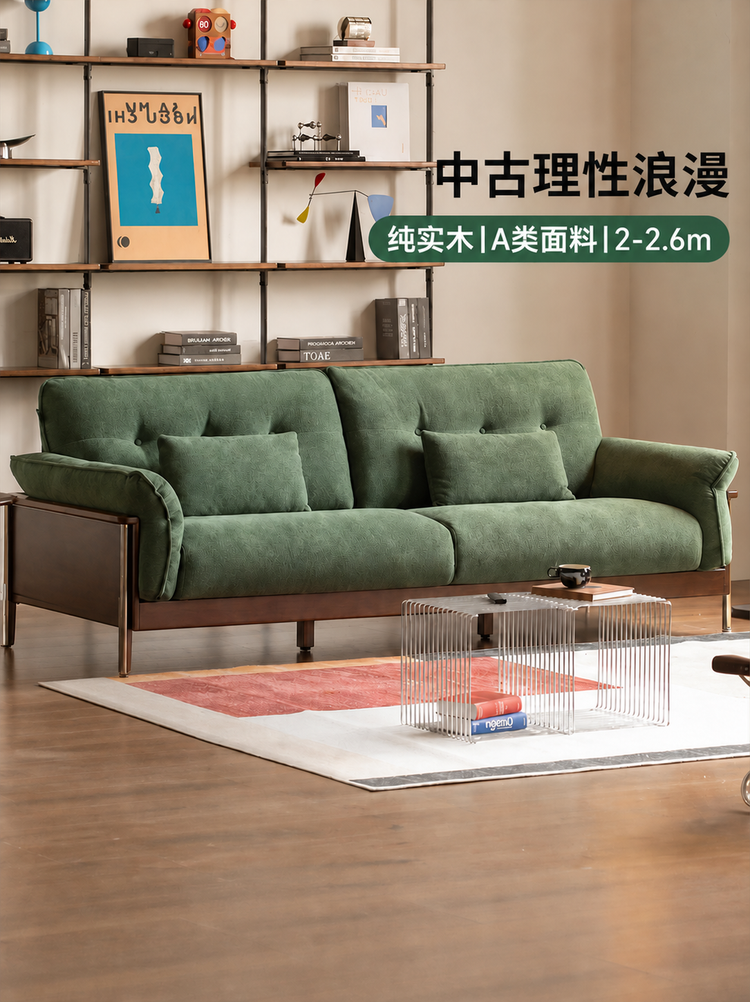实木客厅中古风雪尼尔布艺胡桃色直排沙发
