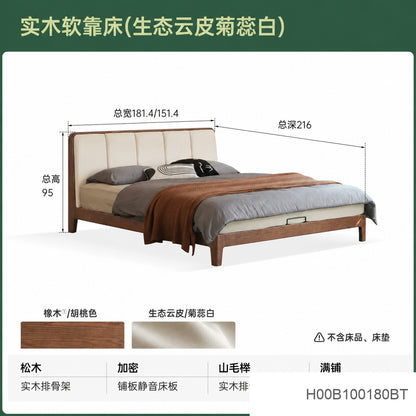 实木床现代简约真皮软包床橡木双人床卧室原木大床