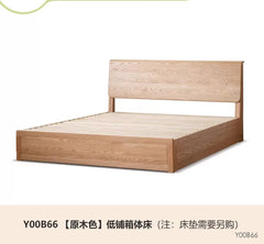 实木床白蜡木卧室箱体床简约原木储物床置物双人床