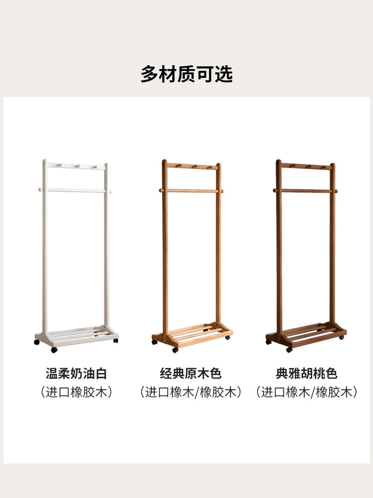 实木挂衣架现代简约胡桃色衣帽架卧室可移动橡木置物架