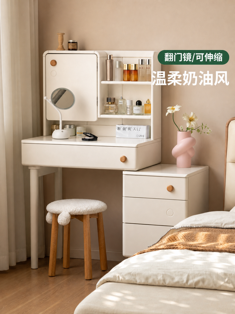 实木化妆桌卧室奶油风斗柜化妆台一体白色伸缩梳妆台