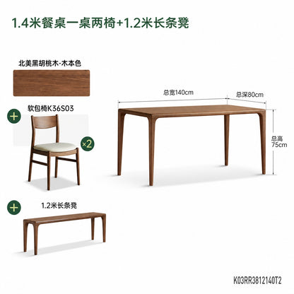 实木榫卯餐桌餐厅新中式饭桌黑胡桃木长方形原木茶桌