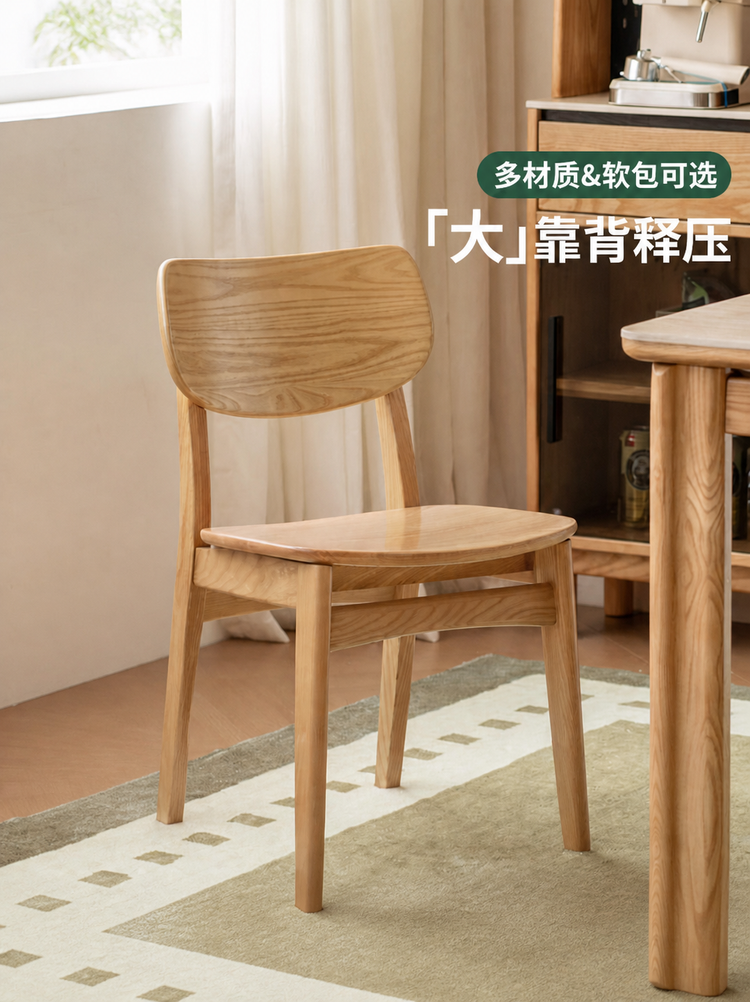实木餐椅现代简约休闲椅餐厅橡木靠背椅原木风软包椅