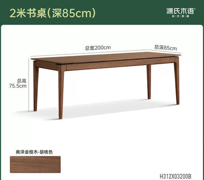 实木书桌现代简约胡桃色电脑桌书房大板桌双人办公桌