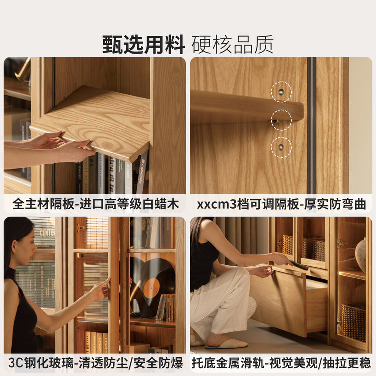 实木书柜书房简约储物柜靠墙一体白蜡木骨骼线收纳展示柜
