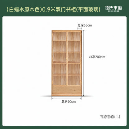 实木组合书柜现代简约白蜡木书架背景墙书橱书房落地柜子