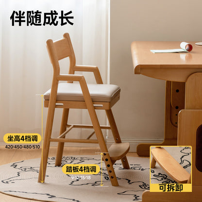 实木学习椅橡木儿童升降椅木蜡油写字椅可调节椅学生椅