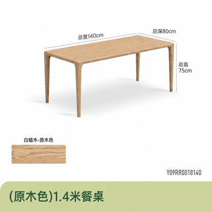 实木榫卯餐桌餐厅新中式饭桌黑胡桃木长方形原木茶桌