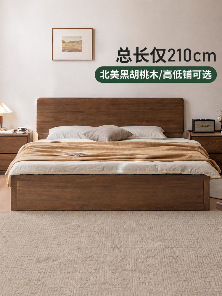 实木床现代简约储物床黑胡桃木双人床卧室大容量箱体床
