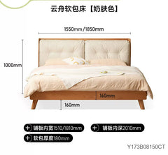 源也实木床软靠床现代简约卧室樱桃木双人大床软包床