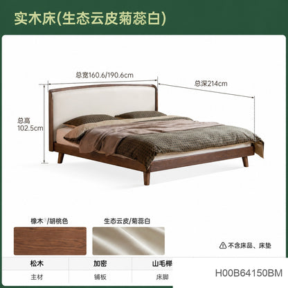 实木床简约黑胡桃木真皮床靠墙布艺软包床轻奢卧室双人床