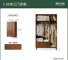 实木衣柜现代收纳柜卧室小户型简约储物柜橡木胡桃色衣橱