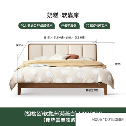 实木床北欧家具橡木卧室软靠床双人床简约齐边竖琴床