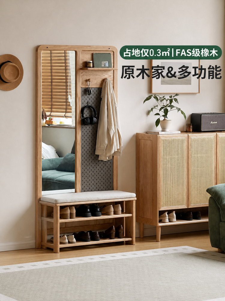 实木换鞋凳客厅现代简约隔断橡木玄关柜挂衣架一体