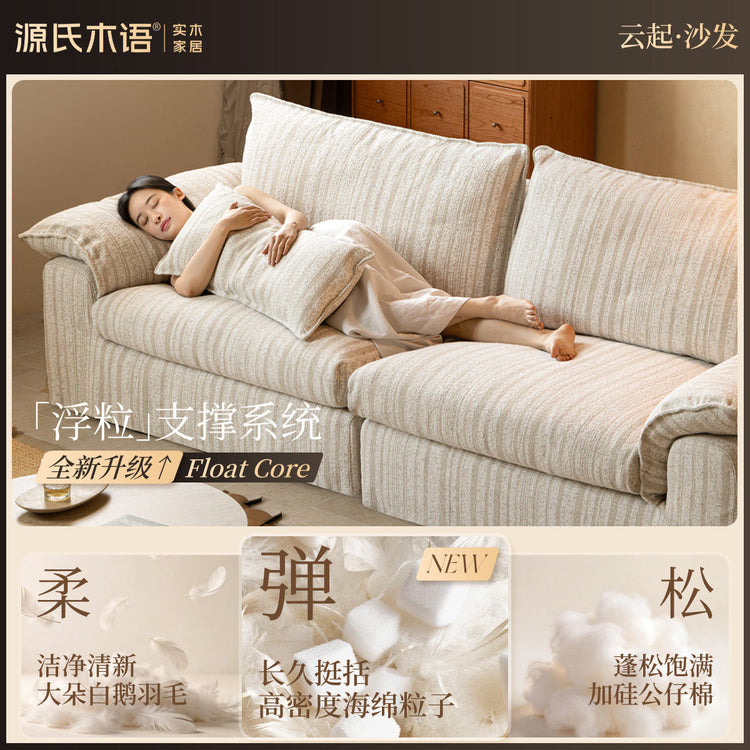 全拆洗布艺沙发客厅白色直排现代简约黑标沙发