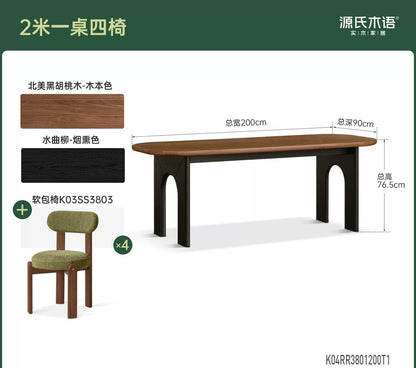 实木餐桌餐厅法式复古高级感黑胡桃木拼色椭圆长桌子