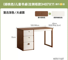 实木儿童学习桌复古风书桌书架一体桌子学生写字桌