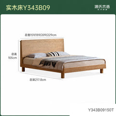 实木床现代简约大板床卧室夜光床多功能床1米8双人床