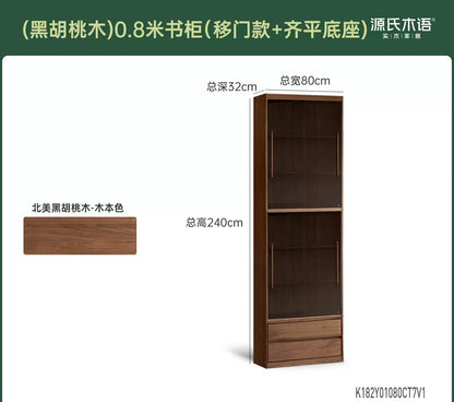 实木书柜一体整墙书房橡木卡座储物柜胡桃色落地书架