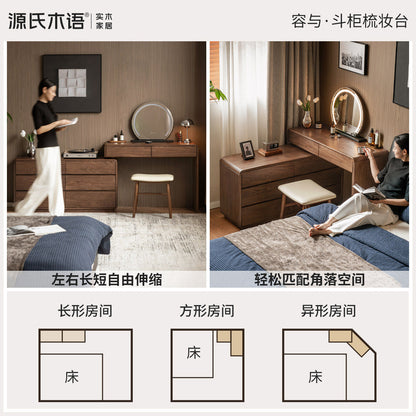 实木梳妆台斗柜一体简约黑胡桃木伸缩化妆桌储物化妆台