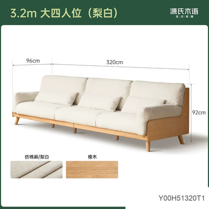 实木现代简约布艺沙发橡木小户型直排沙发