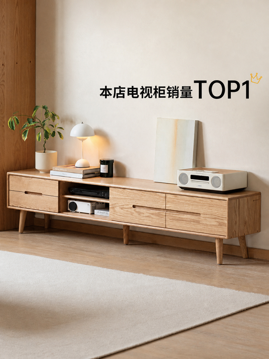 实木电视柜现代简约橡木储物柜电视墙小户型客厅原木地柜