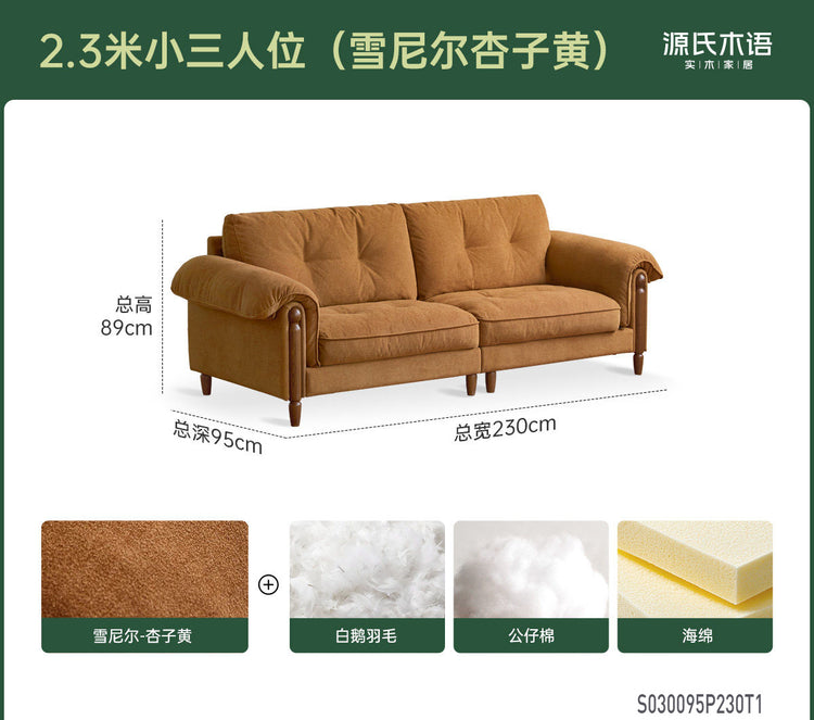 布艺沙发客厅法式复古三人位中古小户型雪尼尔沙发