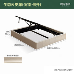 箱体床白色生态云皮床卧室小户型无床头榻榻米侧开储物床