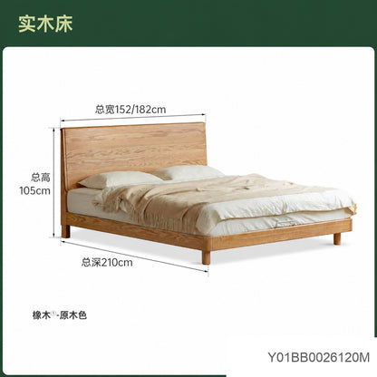 实木床现代简约大板床卧室原木风大床高床头双人床