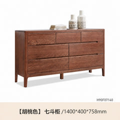 全实木七斗柜现代简约柜子北欧橡木斗橱卧室抽屉柜家具