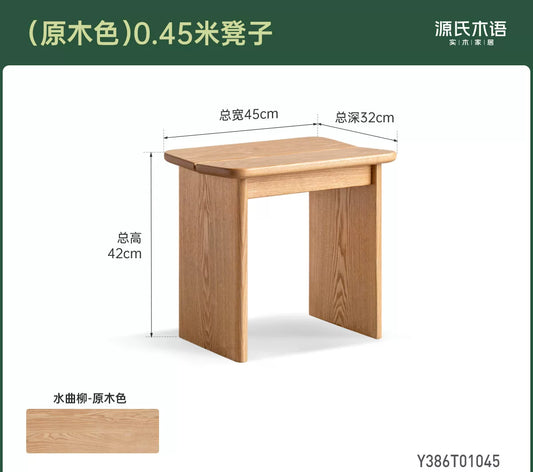 实木凳子餐厅侘寂风矮凳简约原木板凳黑色休闲方凳