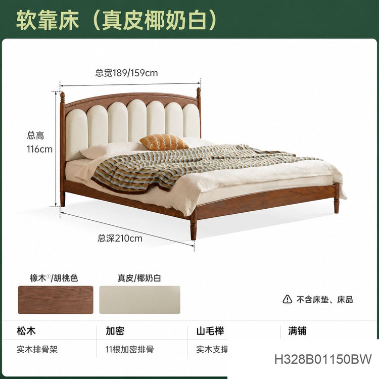 实木床法式真皮床卧室复古黑胡桃木软靠床中古风大床