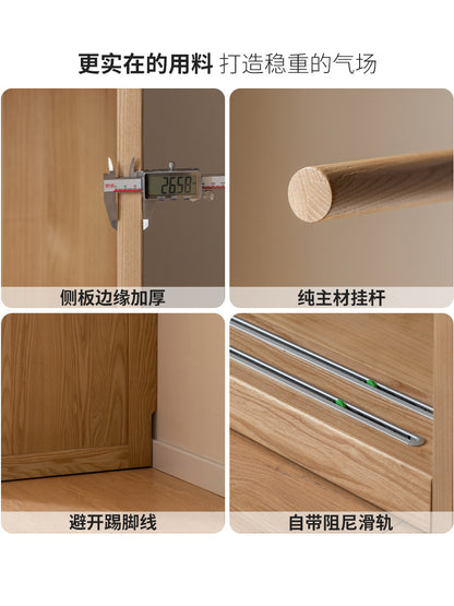 实木衣柜现代简约衣橱卧室白蜡木储物柜推拉门落地柜
