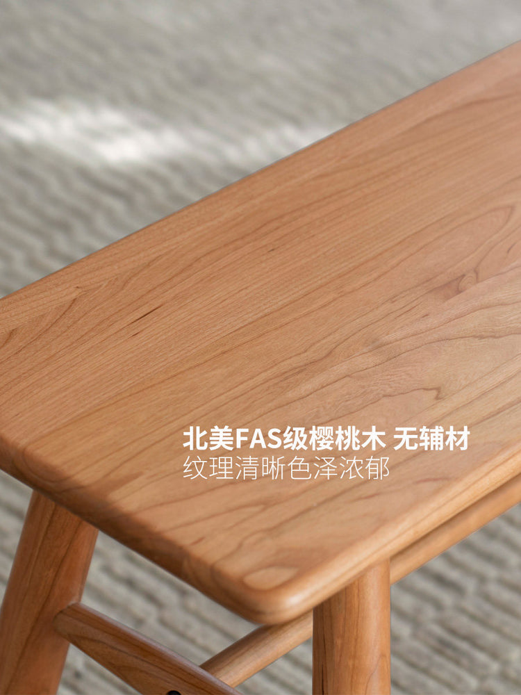实木长条凳樱桃木长凳现代简约凳子卧室床尾凳餐桌长板凳